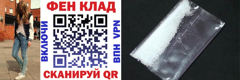 Купить  Нижнекамск  АМФЕТАМИН 97% 