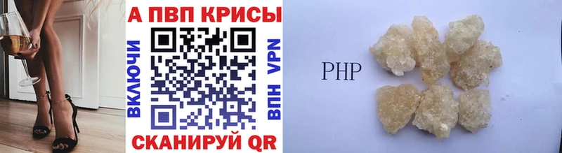 Купить где  Нижнекамск  APVP СК КРИС 