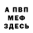 АМФЕТАМИН VHQ Evgenia Demysh