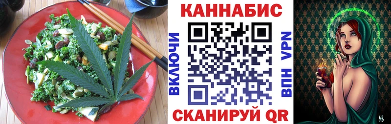 Купить закладки  Нижнекамск  Еда ТГК конопля 