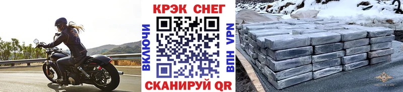 Купить где  Нижнекамск  Кокаин 97% 