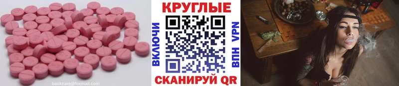 Купить  Нижнекамск  ЭКСТАЗИ mix 