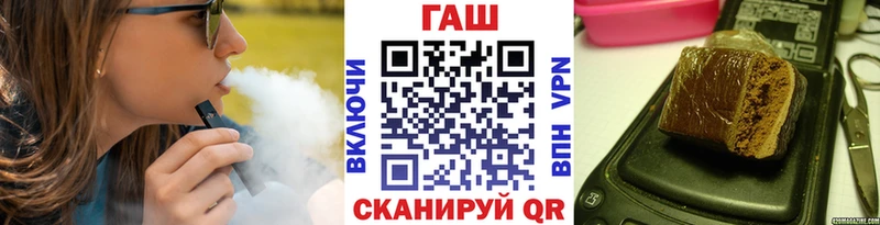 Гашиш ice o lator  Купить  Нижнекамск 