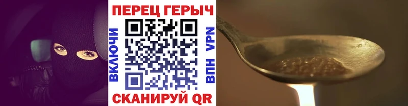Купить где  Нижнекамск  ГЕРОИН герыч 