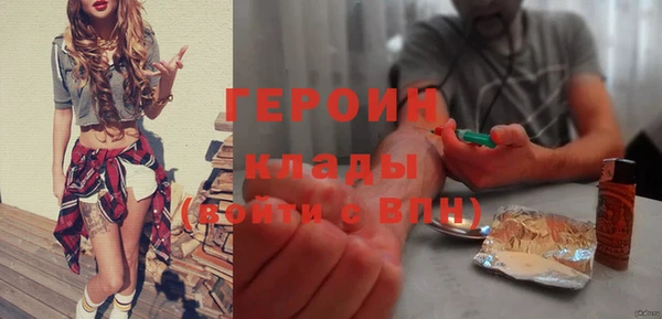 прущие грибы Арсеньев
