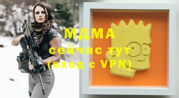 прущие грибы Арсеньев