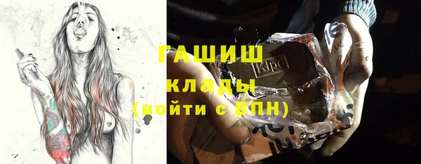 прущие грибы Арсеньев