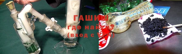 герыч Армянск