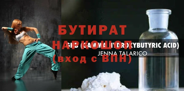 прущие грибы Арсеньев
