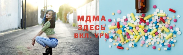 кокаин премиум Аркадак
