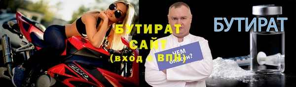 кокаин премиум Аркадак