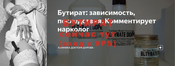 прущие грибы Арсеньев