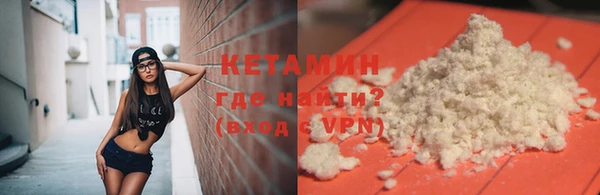 кокаин премиум Аркадак