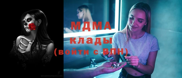 прущие грибы Арсеньев