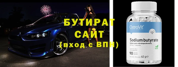прущие грибы Арсеньев