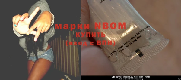 герыч Армянск