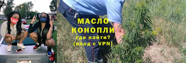 кокаин премиум Аркадак