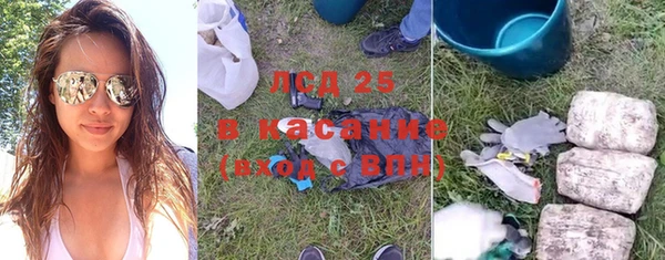 герыч Армянск