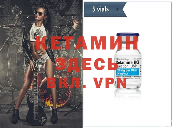 кокаин премиум Аркадак