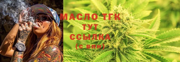 герыч Армянск
