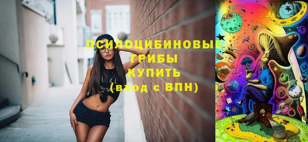 кокаин премиум Аркадак
