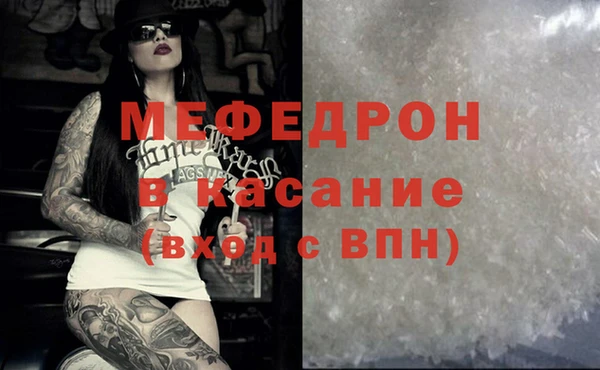кокаин премиум Аркадак
