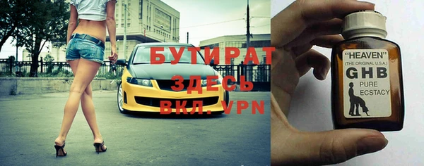 кокаин премиум Аркадак