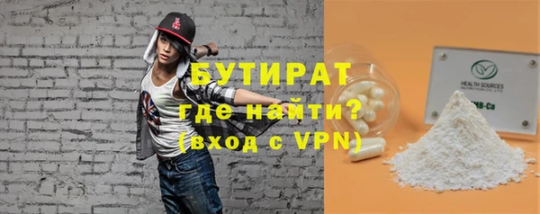 прущие грибы Арсеньев