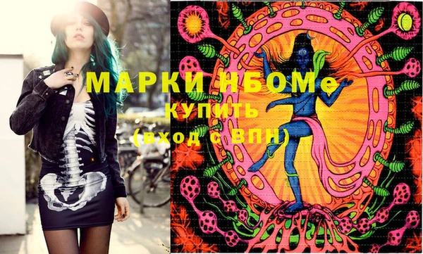 кокаин премиум Аркадак