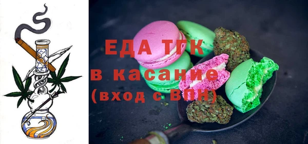 прущие грибы Арсеньев