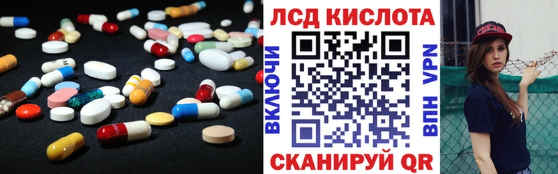 Купить закладки  Нижнекамск  Лсд 25 экстази ecstasy 