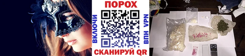 Купить где  Нижнекамск  Метамфетамин винт 