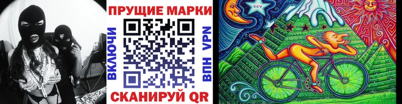 Купить  Нижнекамск  Наркотические марки 1500мкг 