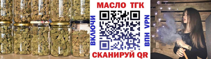 Купить  Нижнекамск  Дистиллят ТГК Wax 
