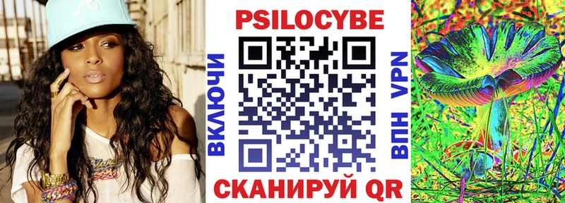 Купить где  Нижнекамск  Псилоцибиновые грибы Magic Shrooms 